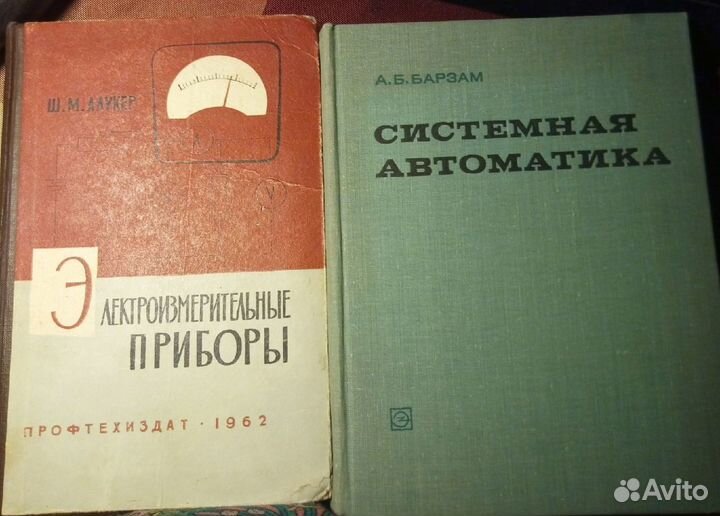 Книги по электротехнике, теплотехнике