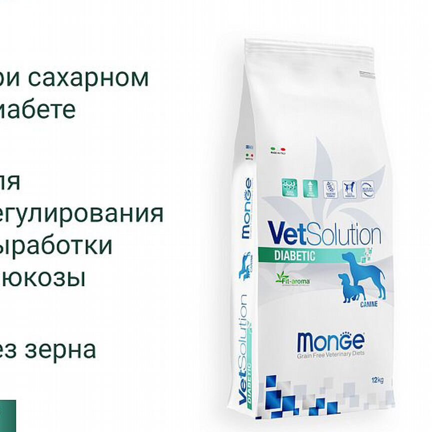 Monge VetSolution Dog Diabetic