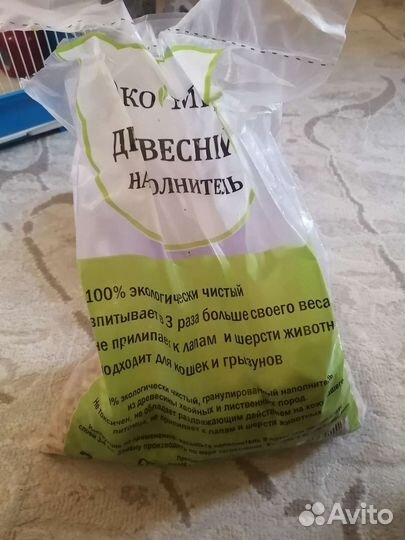 Клетка для грызунов бу