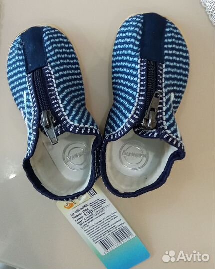 Тапки детские домашние