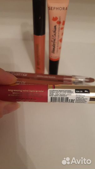 Помада пакетом