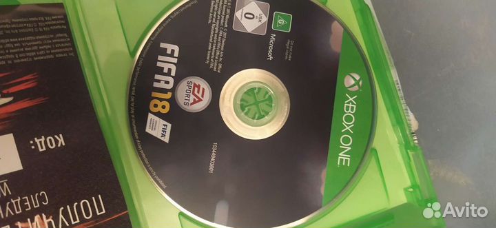 Fifa 18 на Xbox one