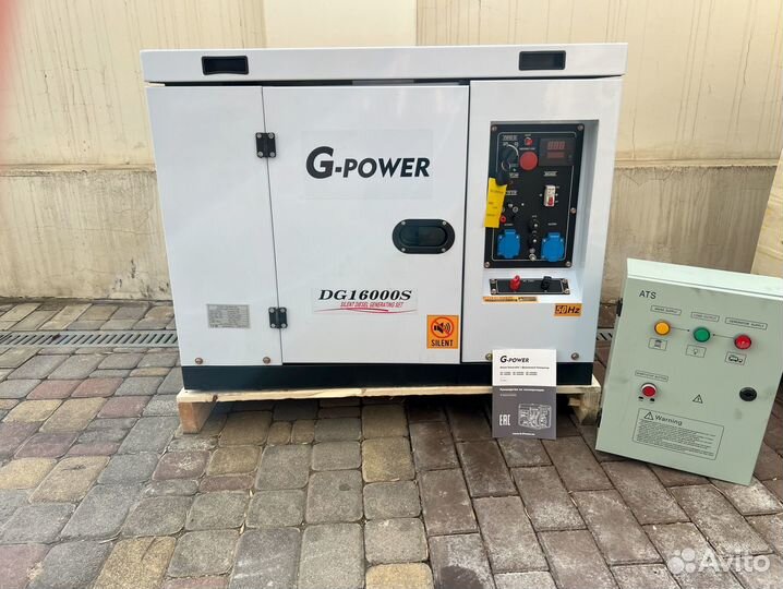 Дизельный генератор 13 kW g-power DG16000S