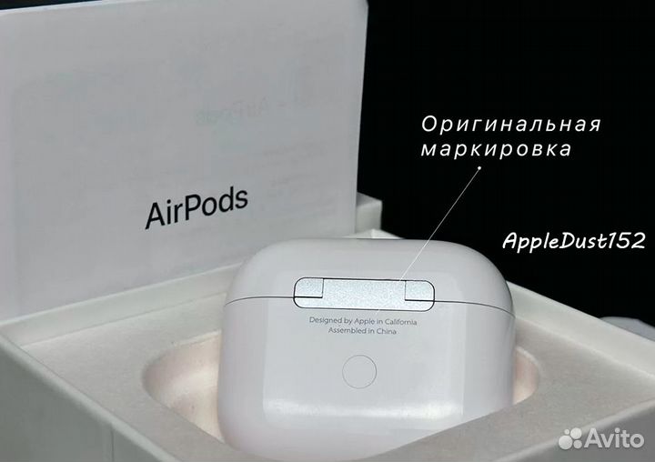 Airpods 2 / 3 Люкс+чехол в подарок