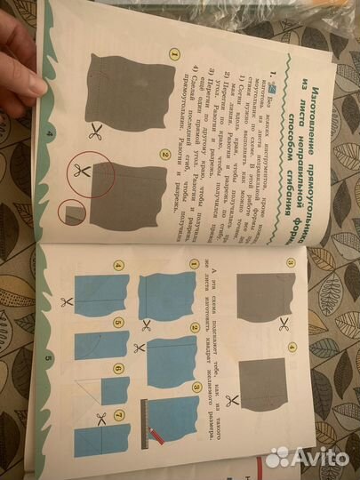 Рабочая тетрадь по технологии 2 класс Конышева