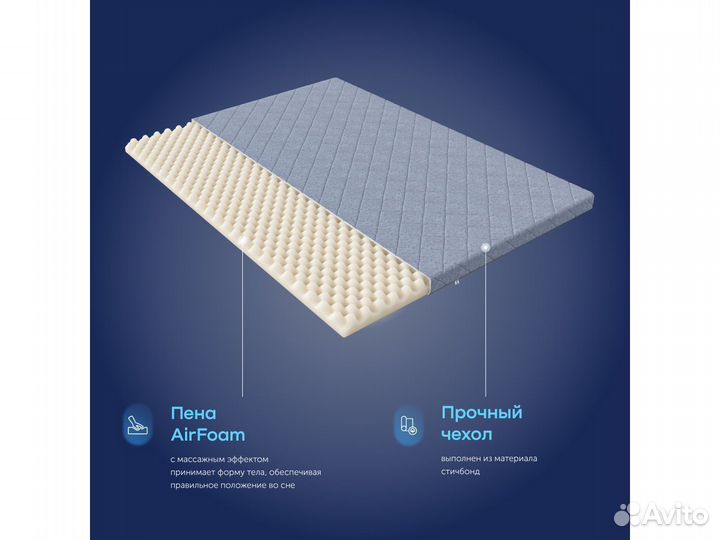 Матрас ортопедический