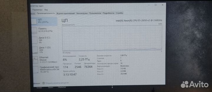 Игровой пк / RTX 2060 super / Xeon E5-2650v2