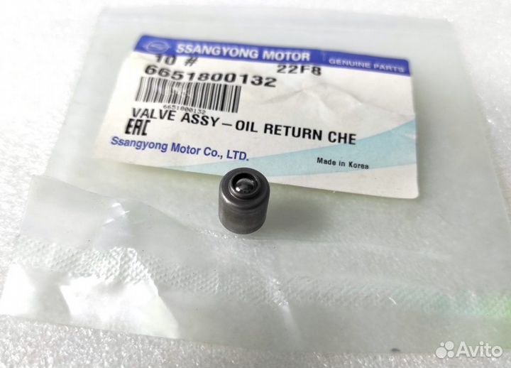 Клапан маслянный в гбц SY D27DT, D20DT Оригинал