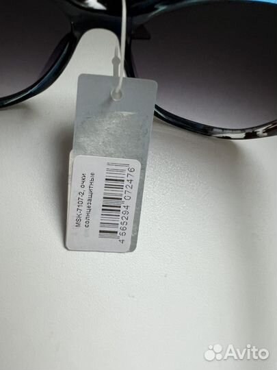 Солнцезащитные очки