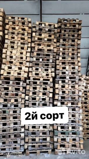 Поддоны деревянные 800х1200