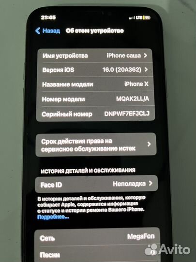 iPhone X, 64 ГБ