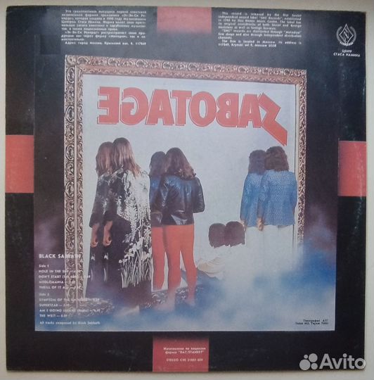 Винил Black sаbbаth