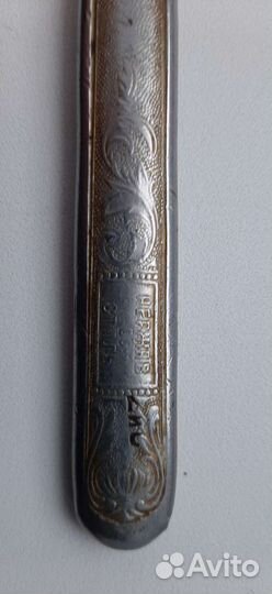 Вилка, з-д Беляйково