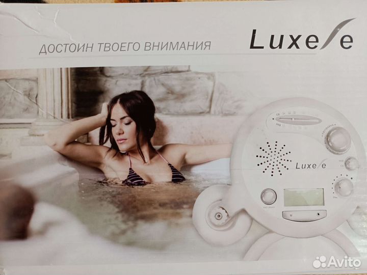 Радиоприемник