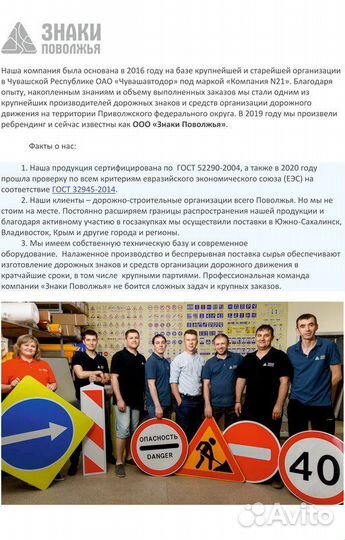 Знаки дорожные указатели собственное производство