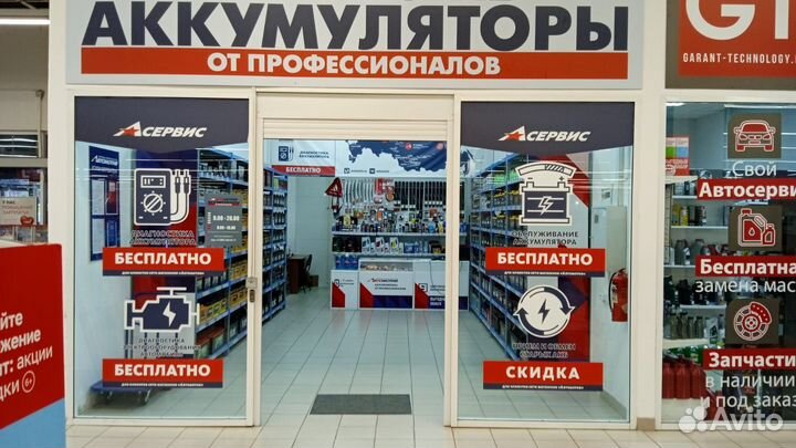 Тяговый акб outdo vrla 12V 85a\h (OT85-12)