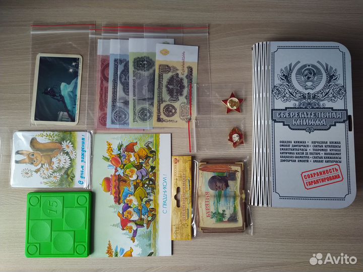 Коллекционный набор 