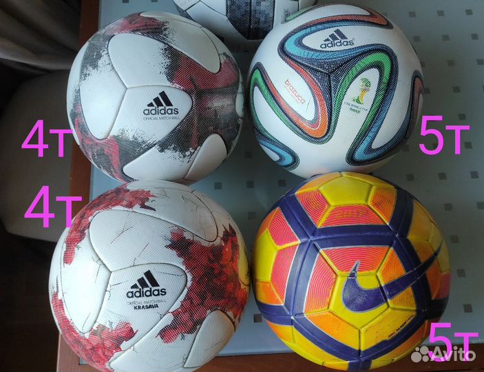 Футбольный мяч Adidas Jabulani