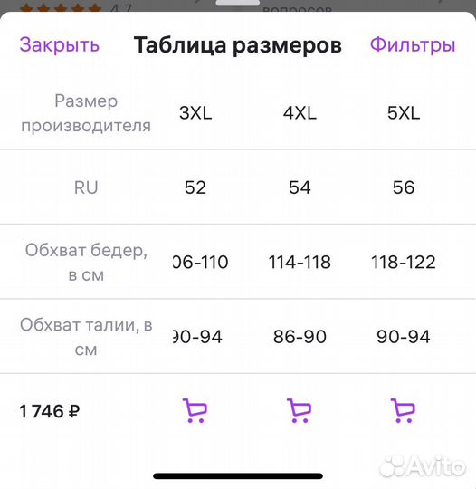 Корсет утягивающий