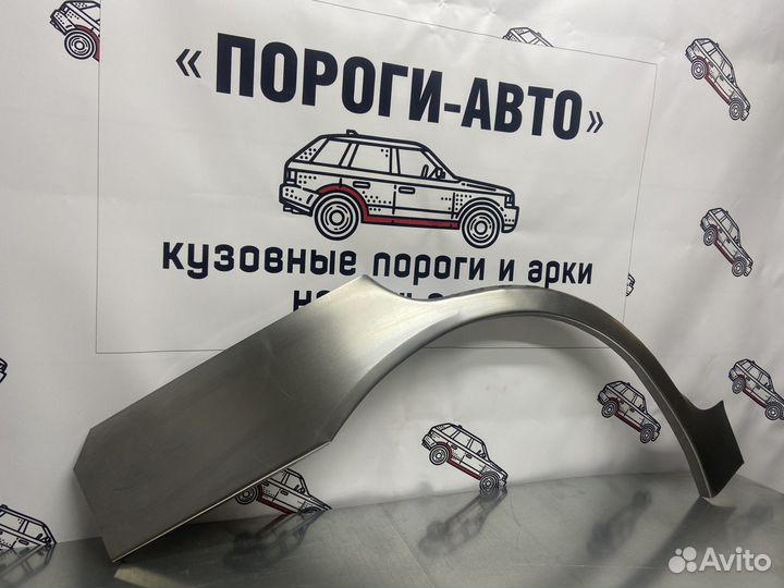 Nissan Almera n15 арки задних крыльев правый