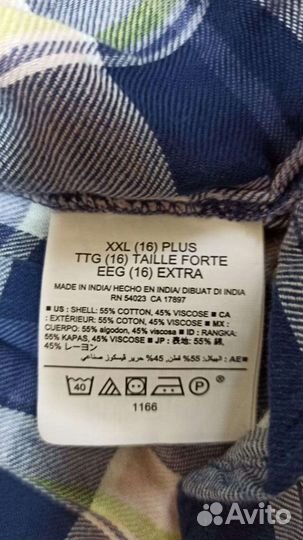 Рубашка на 16 лет