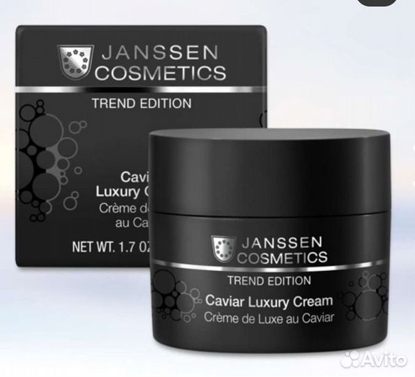 Janssen cosmetics линейка с чёрной икрой