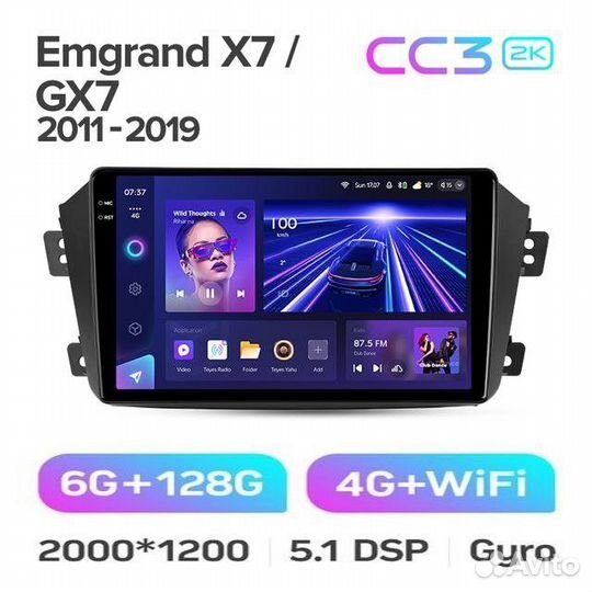 Магнитола Джили Эмгранд X7 2011-2019 Teyes CC3 2K