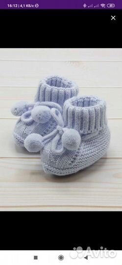 Комбинезон для мальчика