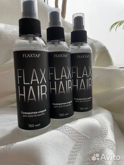 Сыворотка-спрей для роста волос FlaxHair