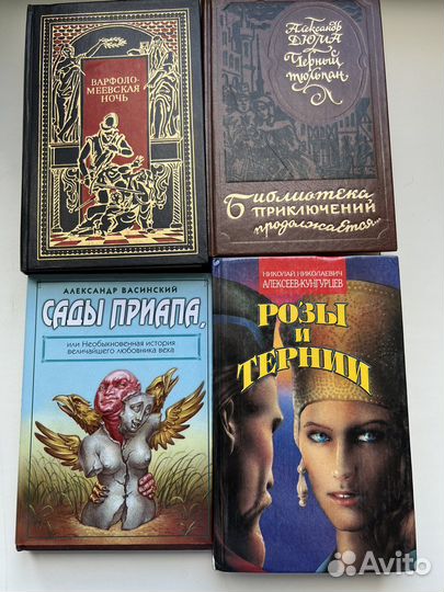 Книги, классики и современники