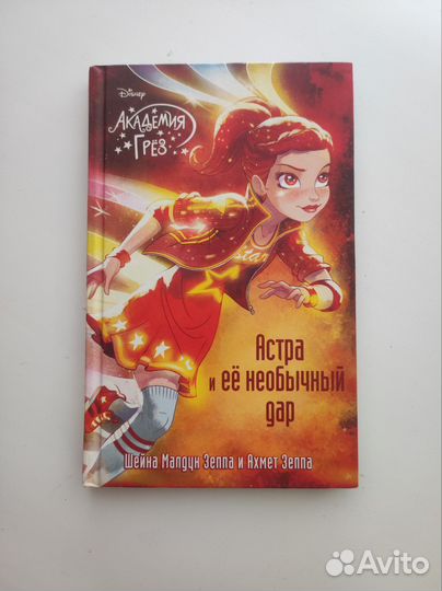 Серия книг 