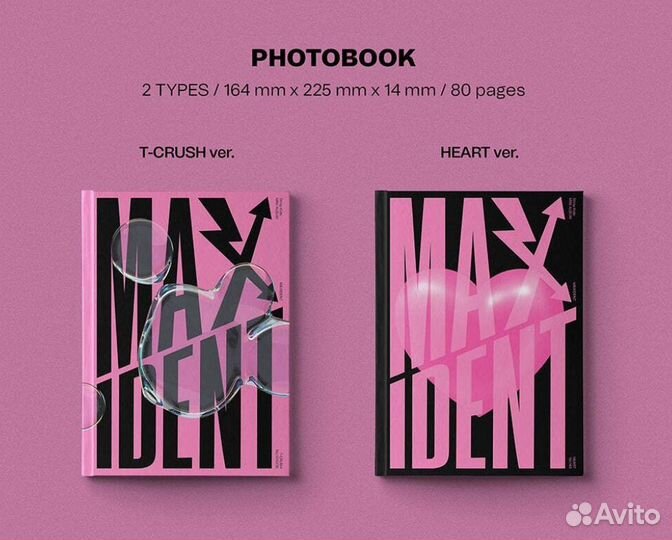 Альбом stray kids maxident