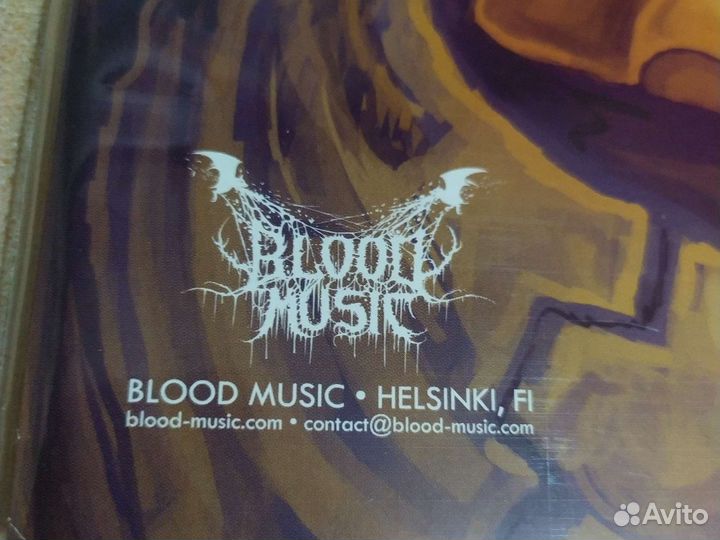 Виниловые пластинки Dan Terminus