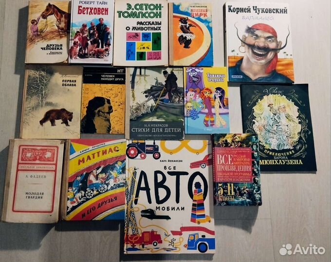 Книги для малышей и подростков. Много