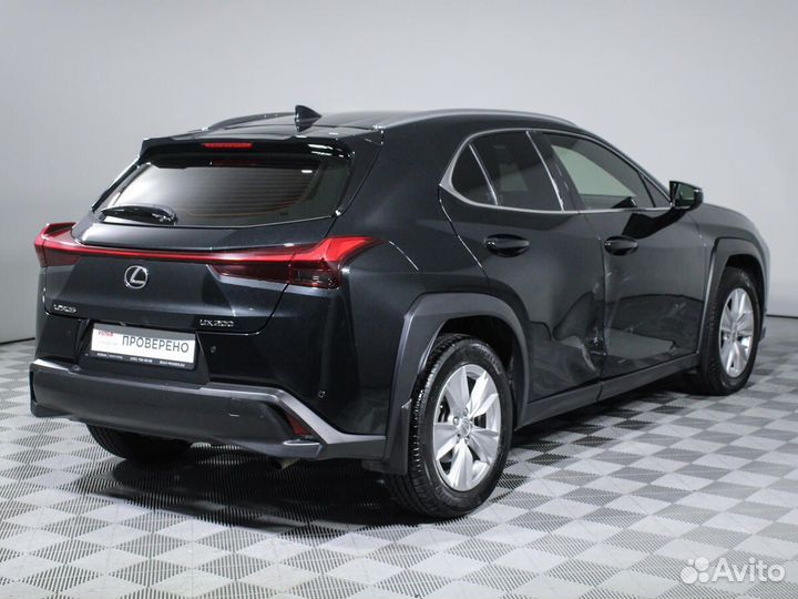 Lexus UX, 2020