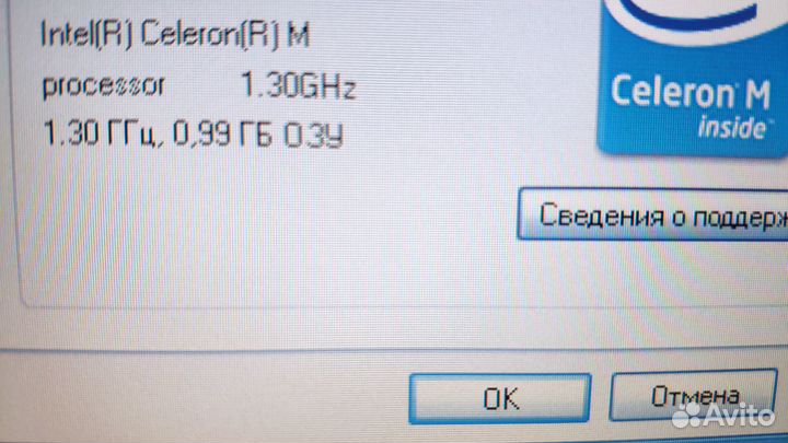 Ноутбук iRu Intro-7154W