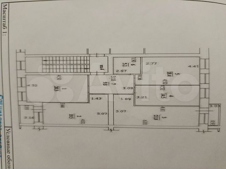 4-к. квартира, 108 м², 2/3 эт.