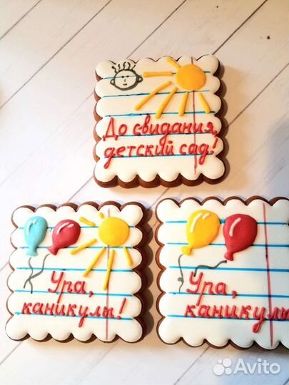 Имбирные пряники на заказ