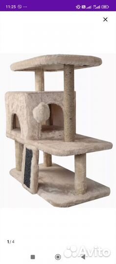 Домик для кошки с когтеточкой бу