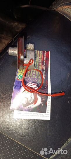 Стопразряд авто