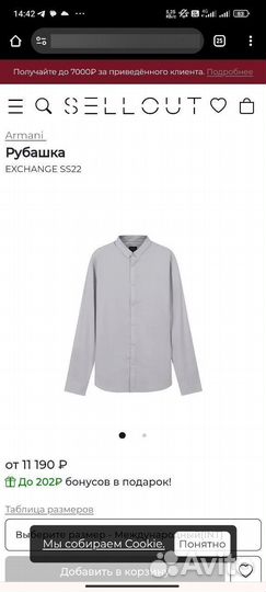 Рубашки мужские Armani exchange polo Ralph Loran