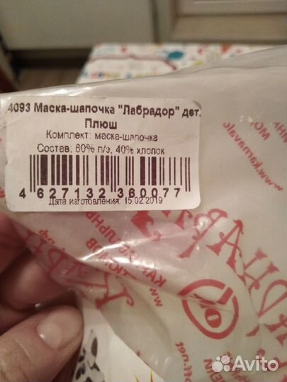 Шапочка, собачка