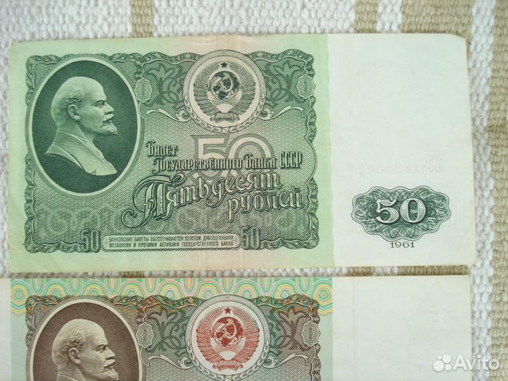 SVE Боны СССР и современной России