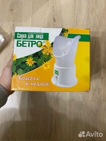 Паровая сауна для лица