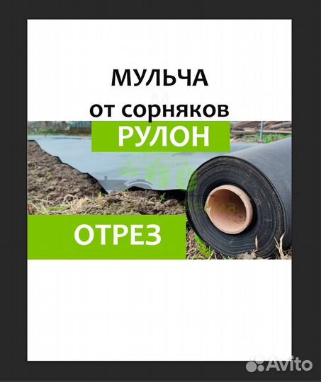 Спанбонд мульчирующий чёрный с повышенным уф