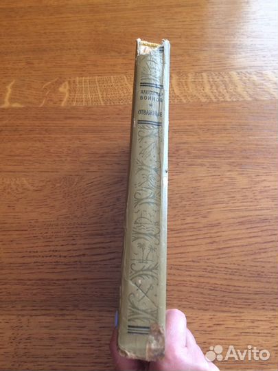 Военные приключения