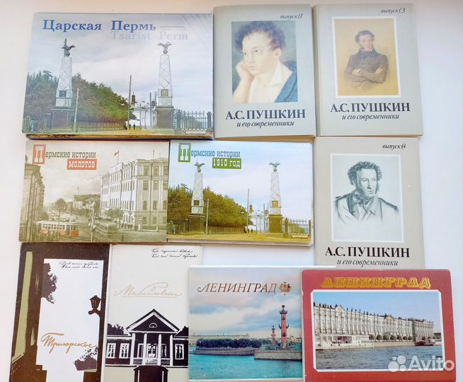 Набор открыток