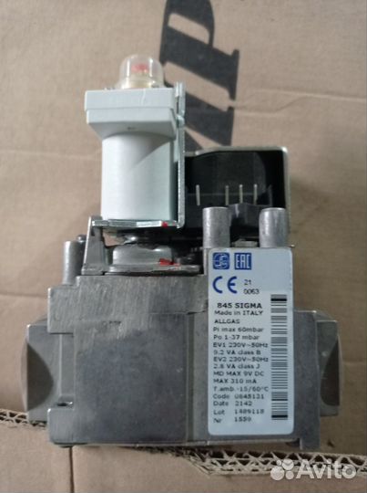 Газовый клапан SIT 845 sigma Baxi