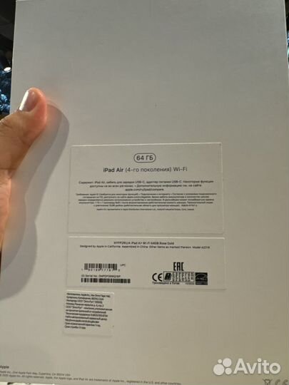iPad air 4-го поколения 64gb wi-fi