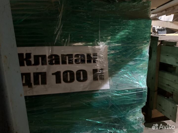 Газовый регулятор рдп-100н